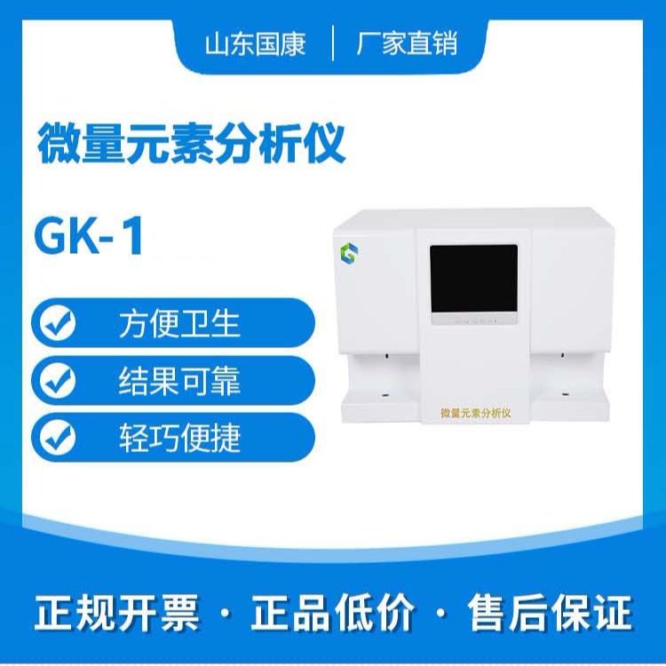 GK-3人體麻豆免费网站價格多少?這些與價格息息相關合理12.7