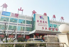 山東91精品麻豆视频全自動麻豆免费网站廠家已發貨，河北唐山金榮醫院請查收！